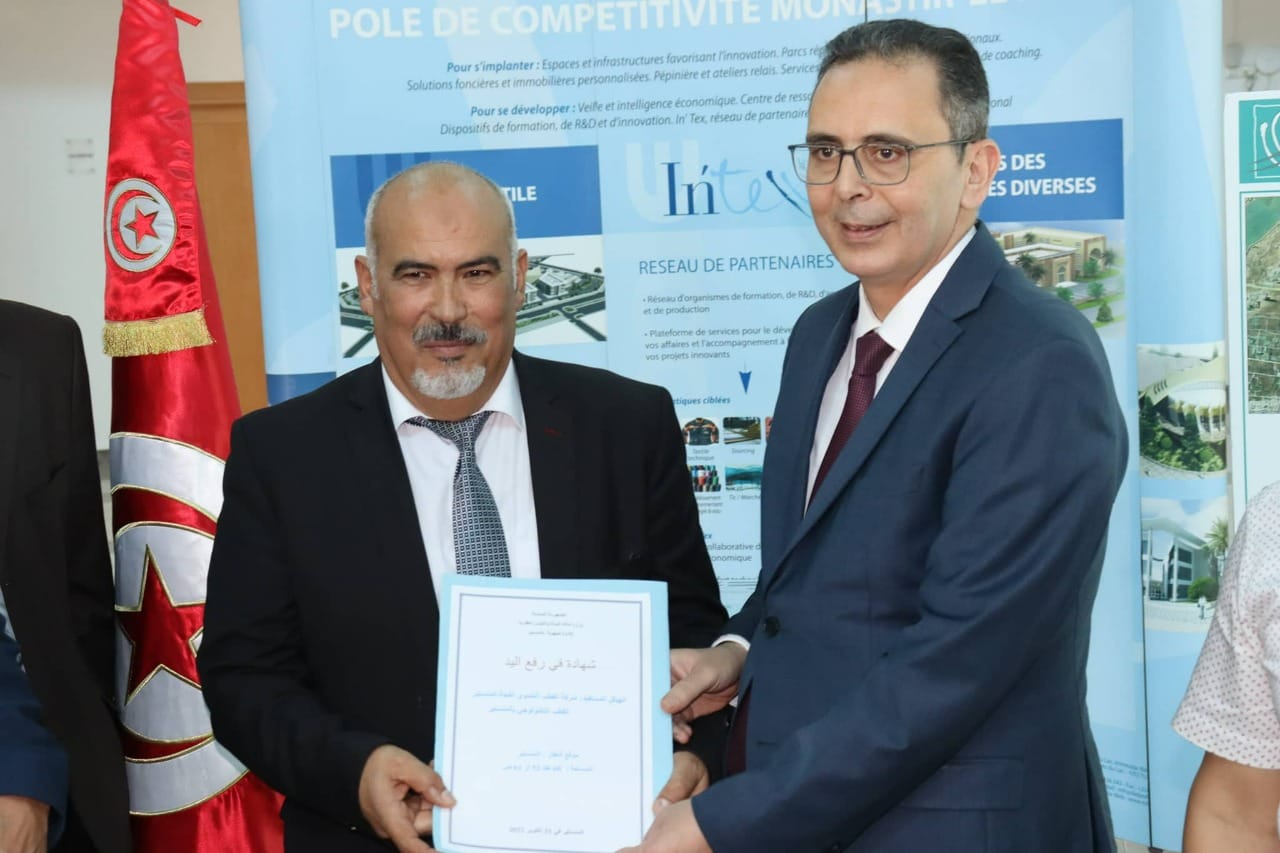 You are currently viewing Remise d’attestation de main-levée sur un lotissement de 60 ha au profit du pôle technologique d’El Fejja-Monastir.