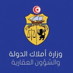 Lire la suite à propos de l’article Affaire de la BFT : Le différend arbitral tranché en faveur de l’Etat tunisien.